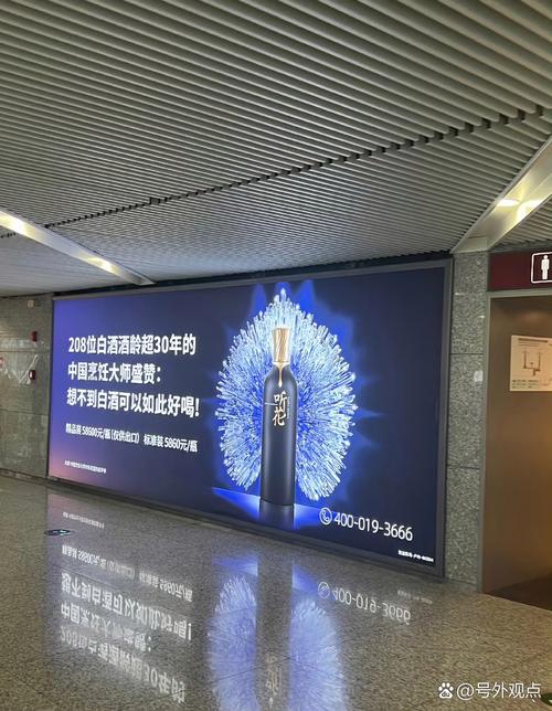 机场广告为何频现“智商税”产品？——从远航汽车到315曝光品牌的传播逻辑