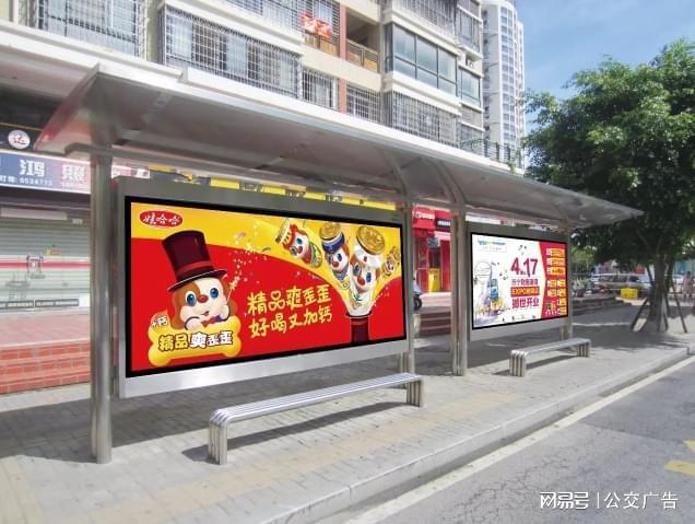长乐公交车身与候车亭广告投放全指南 费用解析与效果评估