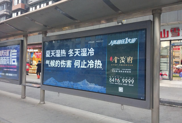 「人类居住的一大步」之后，金茂府的故事讲圆了吗？| 站台广告